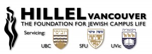Logo - Hillel